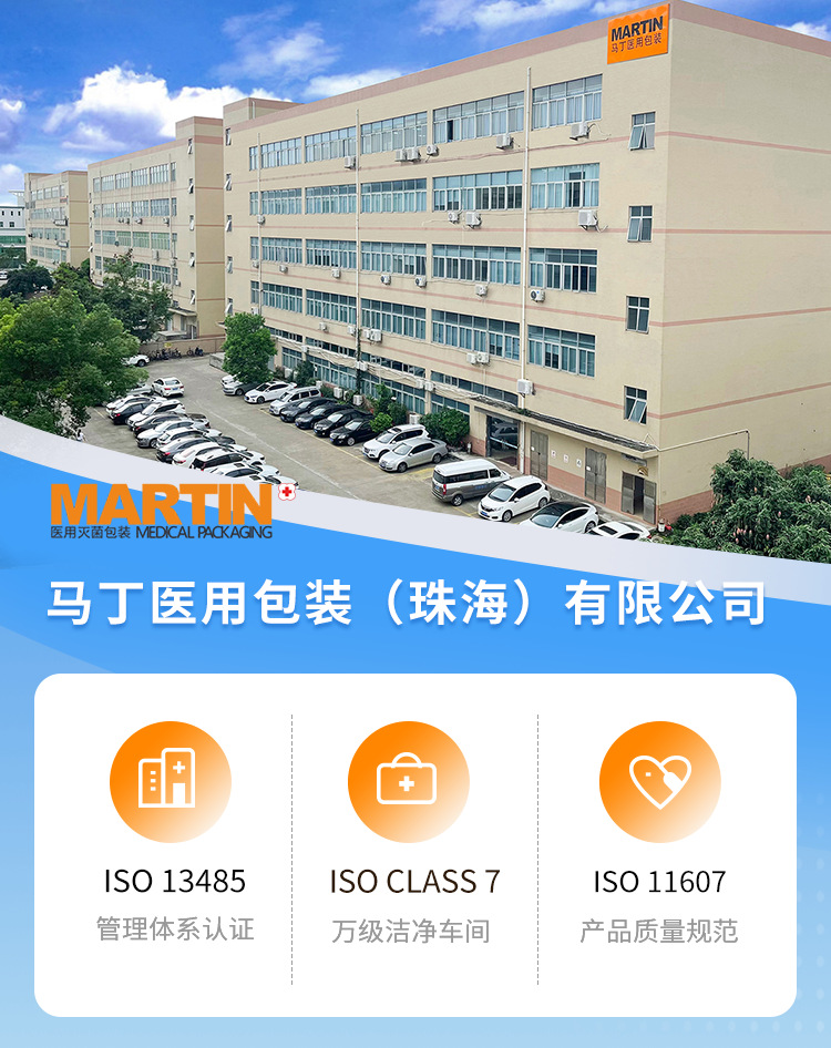 灭菌袋医用纸塑袋封口机 自动计数封口设备 医疗包装用封口机