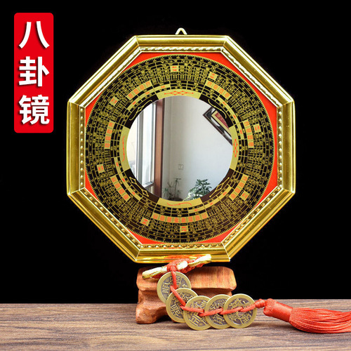 Manufacturer wholesale compass bagua mirror pendant convex mirror concave mirror home doorway gold edge glass mirror ornaments handicrafts