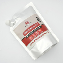 家庭装墙面地砖防水涂料卫生间阳台液体卷材防水涂料袋装液体卷材