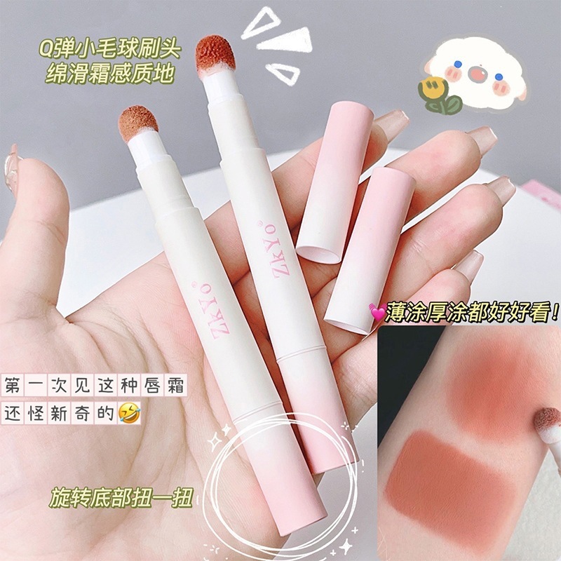 ZkYo绵柔哑光气垫唇粉霜哑光唇釉口红唇泥不掉色不粘杯显白唇名秀