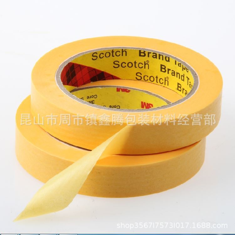 替代3M244和纸胶带 美纹纸胶带表面平纹光滑 可装修喷涂遮蔽保护