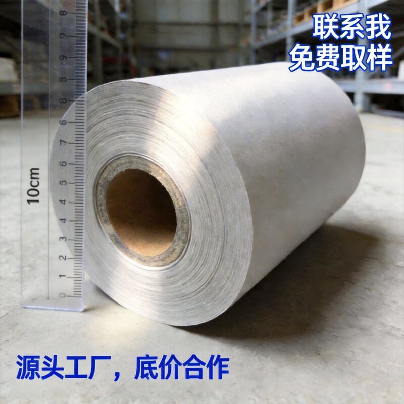 Computer thermal transfer lining paper 36g newsprint 48g newsprint sublimation color insulation paper spacer paper
