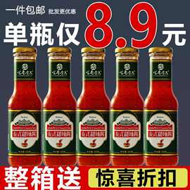 万夸泰式甜辣酱360g汉堡炸鸡薯条披萨冷面蘸料商用甜辣椒酱调味酱
