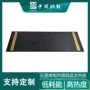 长方形远红外红外微晶发热膜