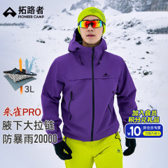 【朱雀pro冲锋衣】拓路者3L硬壳冲锋衣男雪山单冲徒步单层登山服