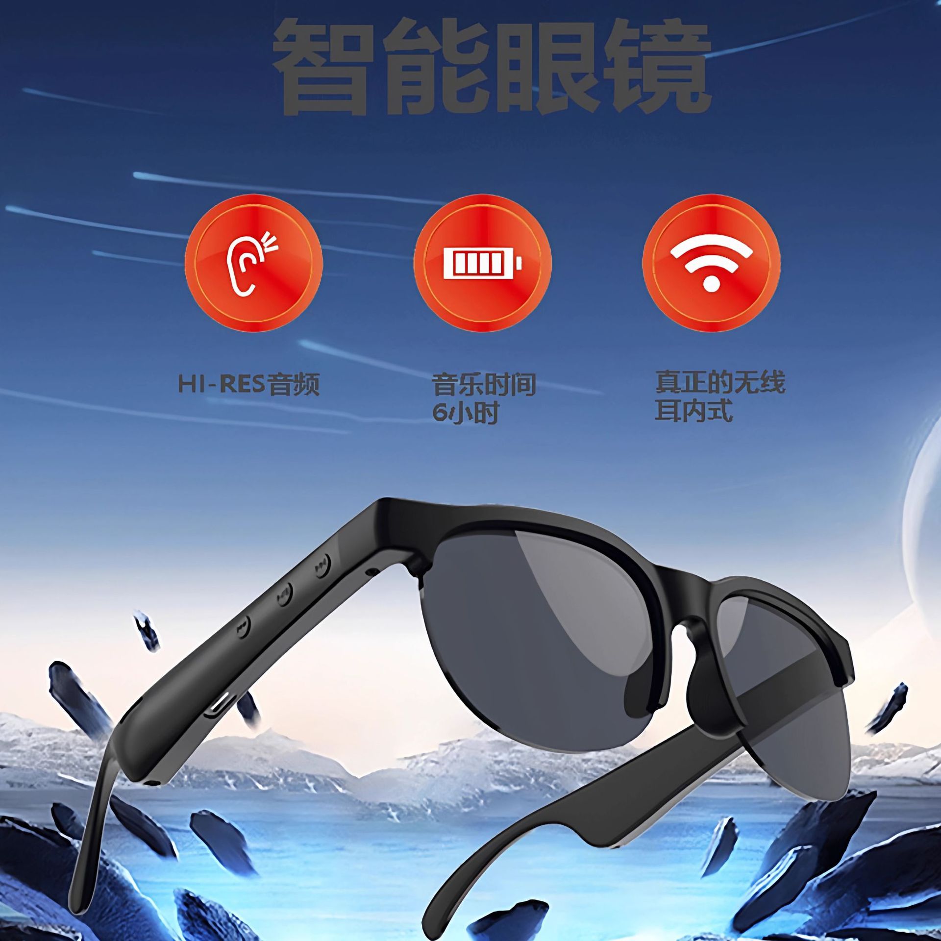 HY02 gafas inteligentes AI traducción global Bluetooth gafas de sol anti-UV para montar música llamada tecnología negra