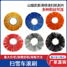 ��·ëˢ��ѩëˢ�h�l܇���·܇ëˢ�Aˢ݁ˢ�S���OӋ���l