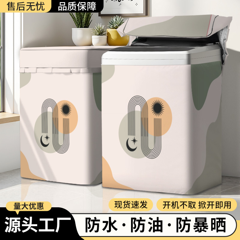 Washing Machine Cover for Haier Little Swan, Waterproof and Sun-Proof Cover, Dustproof Cover, Simple Version, Balcony Heat Insulation and Light-Blocking Cover Washing Machine Cover for Haier Little Swan, Waterproof and Sun-Proof Cover, Dustproof Cover, Simple Version, Balcony Heat Insulation and Light-Blocking Cover