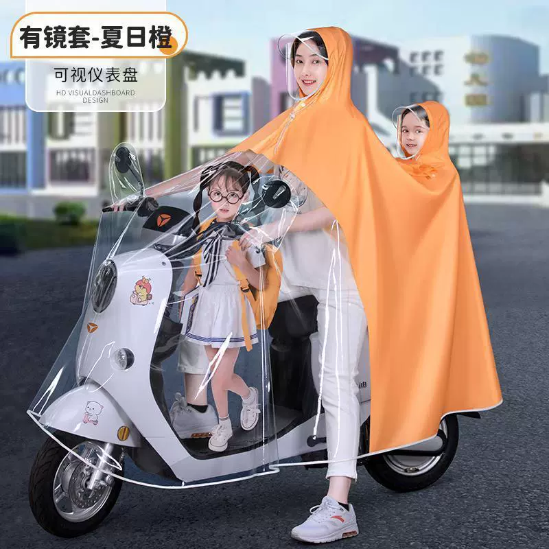 雨衣电动车单人双人女亲子加厚防暴雨电瓶车透明户外骑行雨披批发