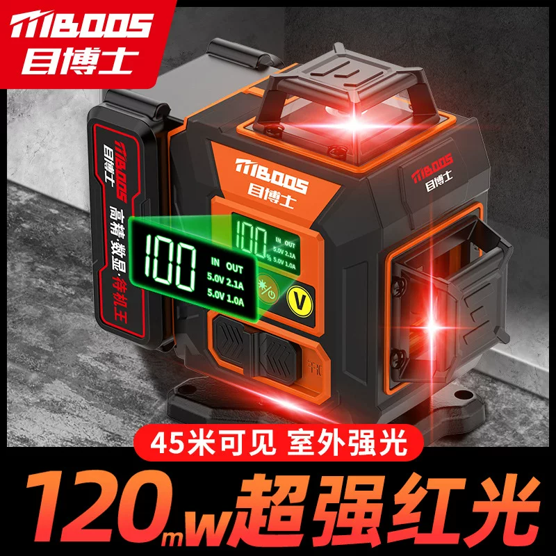Infrared spirit level high precision strong light fine line laser green light indoor outdoor dedicated 12-line automatic leveling water instrument