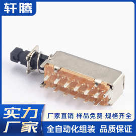 PS42F08自锁式按键开关双排12脚 自锁按键开关音响开关 厂家直销
