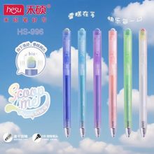 禾硕996雪糕跳跳糖中性笔学生CS双珠高颜值创意小清新0.5刷题笔黑