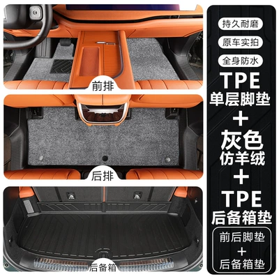 TPE car floor mat accessories | Modelə uyğun ayaqaltı - wey-blue-mountain-2025-model-front-two-rows-double-layertpe-floor-mat-gray-imitation-cashmere-carpet-trunk-mat
