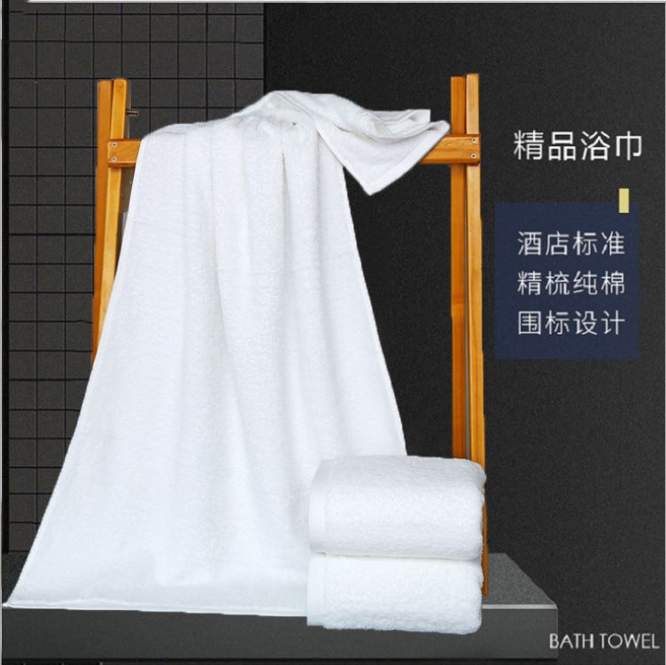 酒店浴巾全棉批發工廠民宿賓館美容院白色純棉加厚五星級酒店毛巾