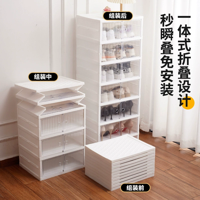 Пластиковый артефакт для хранения обуви, простая полка для обуви, складной бытовой шкаф для обуви, можно использовать одним толчком без установки, универсальная коробка для обуви