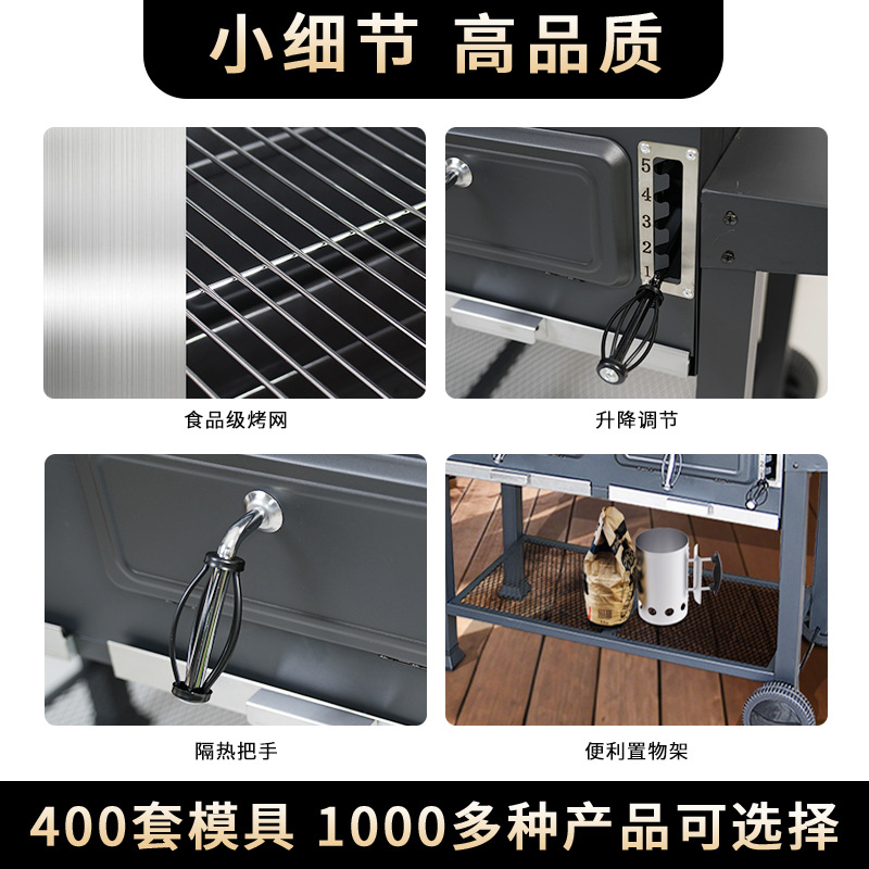 Inventario elevable villa grande patio parrilla parrilla de carbón doméstico BBQ parrilla americana parrilla