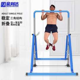 引体向上器室内家用折叠单杠多功能家庭健身器材单杆拉伸器垒德株