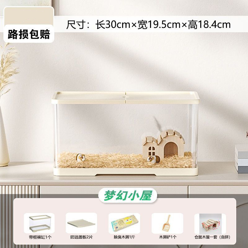 ハムスターケージプラスチック小屋別荘トトロ金糸熊ウサギ専用超大型ハムスターケージ飼育箱ペットルーム|undefined