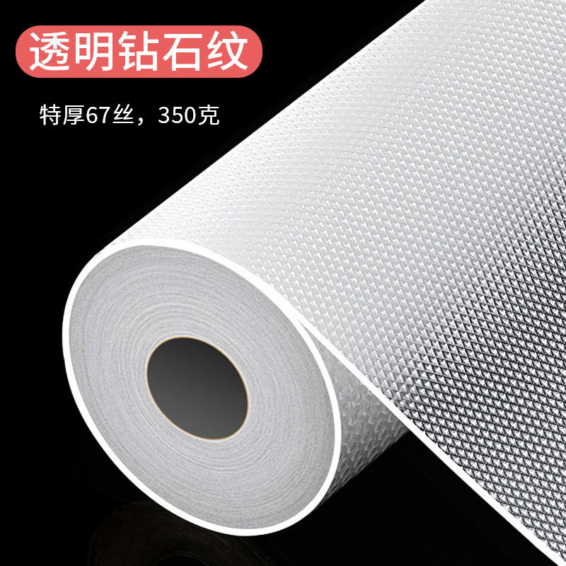 특후 67 실크-투명 다이아몬드 패턴 [EVA 식품 등급]