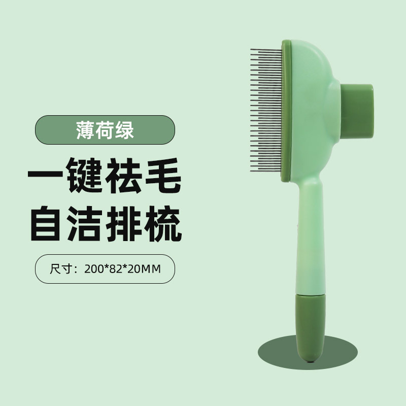 길고 짧은 빗살 빗(녹색)