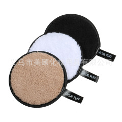 工廠直銷同款 卸妝棉圓形雙層加厚 懶人清水可洗卸妝撲洗臉撲