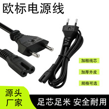 �W���p���^8��β�Դ��2*0.75ƽ���WҎ���^���Wʽ�L������Դ��