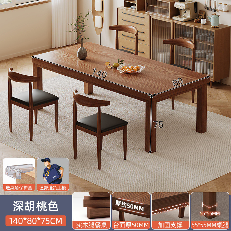 Salón de estar mesa larga mesa larga mesa mesa de trabajo mesa de estudio de mesa de escritorio en el hogar mesa de computadora de piernas de madera sólida mesa larga