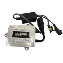 氙气灯小奥款一秒快起55W安定器HID BALLAST 质保全新