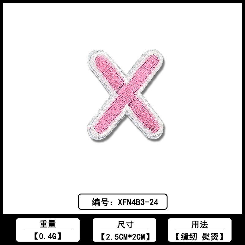26个字母马卡龙系列刺绣布贴厂家现货批发服装箱包绣花补丁贴辅料|undefined