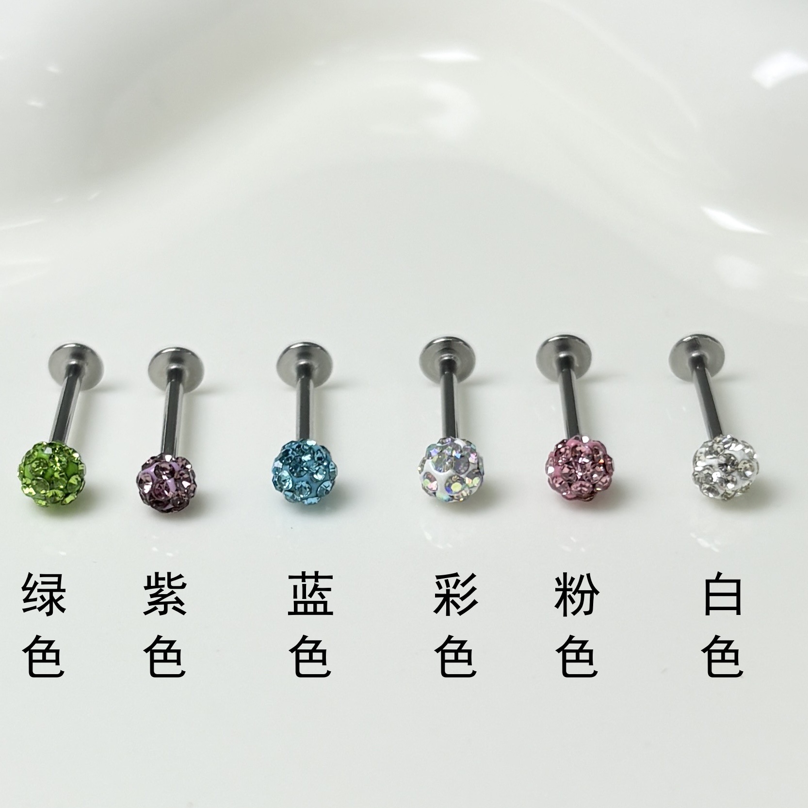 6-Color Shambhala Mud Ball Lip Labret Stud, Titanium Steel Straight Barbell, Ear Cartilage Stud, European American Style Piercing Jewelry Wholesale detail image 7