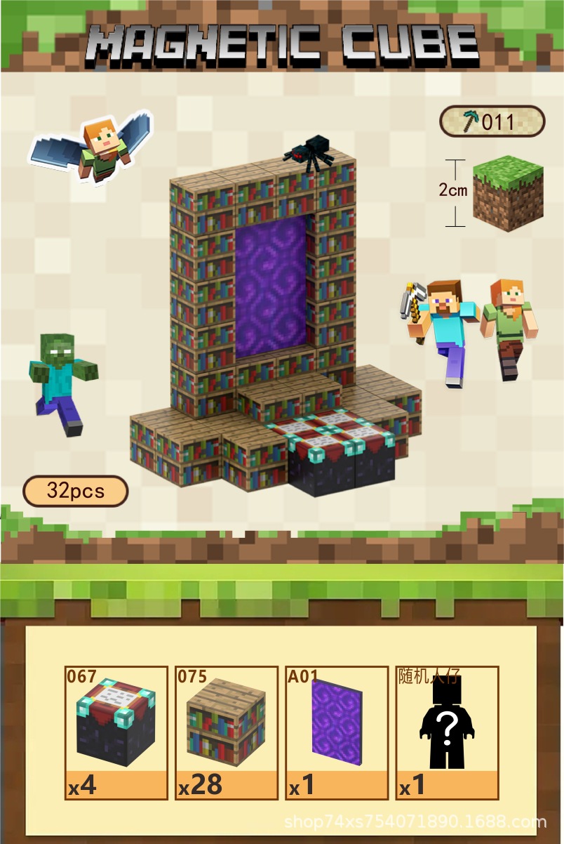 011 Врата истины 32 шт.