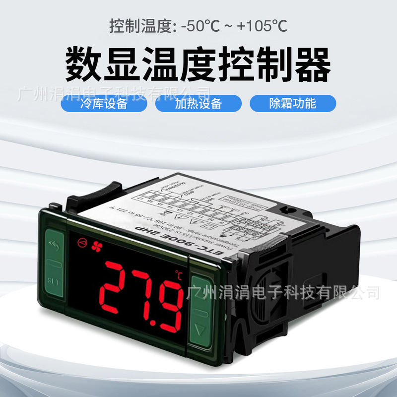 Etc-900 Intelligent Digital Display Temperature Controller -50~105 ℃ Cold Storage Heating Equipment Thermostat Etc-900 Intelligent Digital Display Temperature Controller -50~105 ℃ Cold Storage Heating Equipment Thermostat