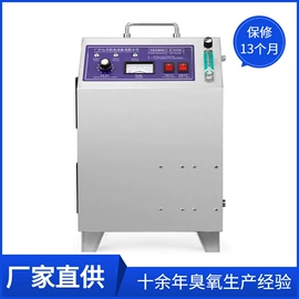 水杀菌消毒;空分设备;食品杀菌设备