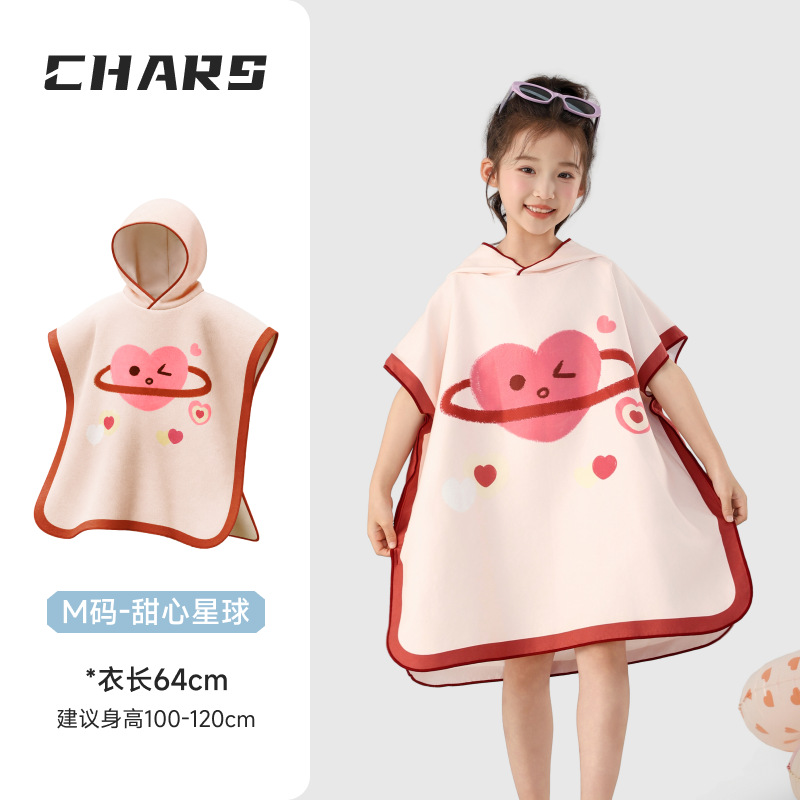 M 사이즈 [권장 신장 100-120cm] 하트