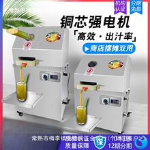 甘蔗机商用台式电动甘蔗榨汁机不锈钢榨甘蔗电瓶款甘蔗汁机摆地摊