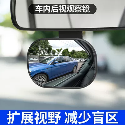 Rearview Mirror with Additional Auxiliary – Sun visor rearview mirror