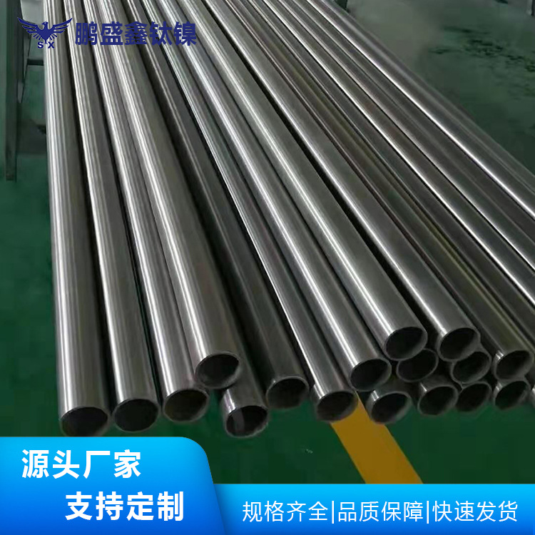陕西宝鸡厂家批发TA1 TA2钛管 非标管 钛管定 制 大口径无缝管