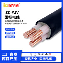 ZC-YJV˼~͉|~оȼ||SֱN