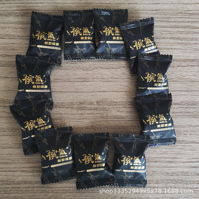 槟气槟榔胶果散装散子批发槟果口味强劲烟果新型科技槟榔一件代发|undefined
