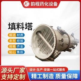 反应釜;储罐;换热器
