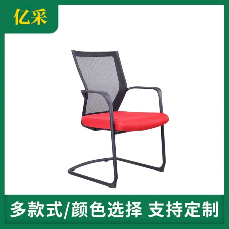 Modern Office Furniture Simple Conference Chair Breathable Mesh Office Computer Chair Bow-Shaped Mesh Breathable