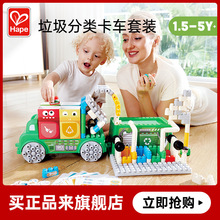 Hape�������܇���bܛ�eľ������ͯ�ܵ����w��ƴ�����������Ů