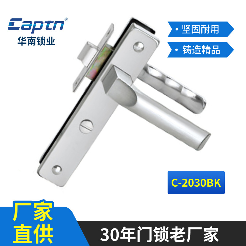 China del Sur C2030 manija de la puerta plana puerta del baño cerradura de la puerta de acero inoxidable baño Canal Fábrica de la cerradura de la puerta