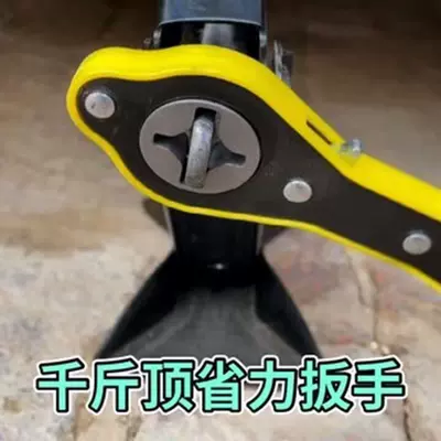 0kg Car-Mounted Ratchet Wrenches, Universal Labor-Saving Wrenches, Car Tools (Car jack)