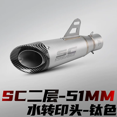 bikes, SC two-layer/three-layer carbon head — Motorcycle exhaust pipe - sc-layer-2-water-transfer-print-head-titanium-color-51mm