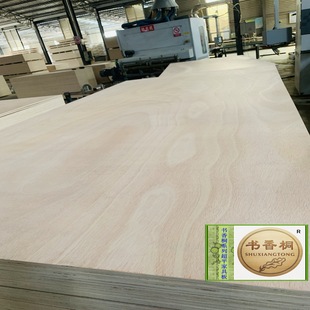 Mahogany Agouman Veneer Plywood Mahogany Veneer Bottom Poplar Eucalyptus Sandwich Ultra-Flat Series Furniture Board Paint Board