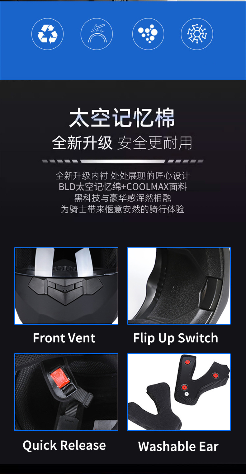 Bld Wholesale Motorcycle Full-Face Helmets, Electric Vehicle Helmets, Dual-Lens Flip-Up Helmets, Riding Half Helmets, Exclusively for Cross-Border Sales