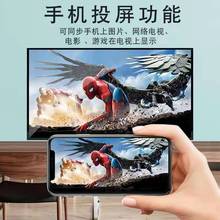 Һ���ҕ�C17 19 21 22 32��24���ܾW�jwifi����4K���˼���С��42