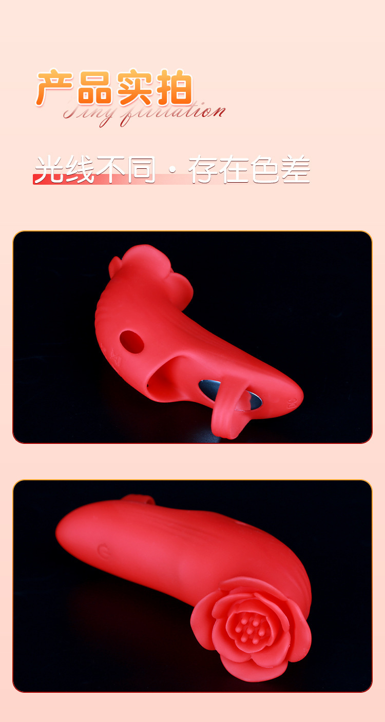 Rose Vibrating Finger Sleeve, Silicone G-Spot and Prostate Stimulation, Red Wearable Egg — detail image 22
