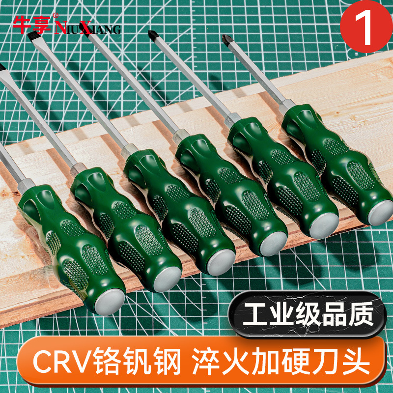 Screwdriver, long tools set